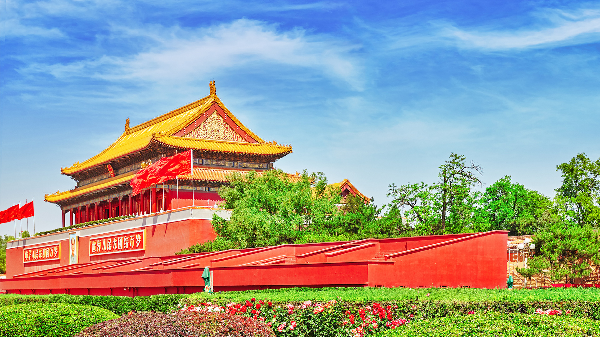 Türk Hava Yolları ile Çin 8 Gece | Ekstra Turlar Dahil |